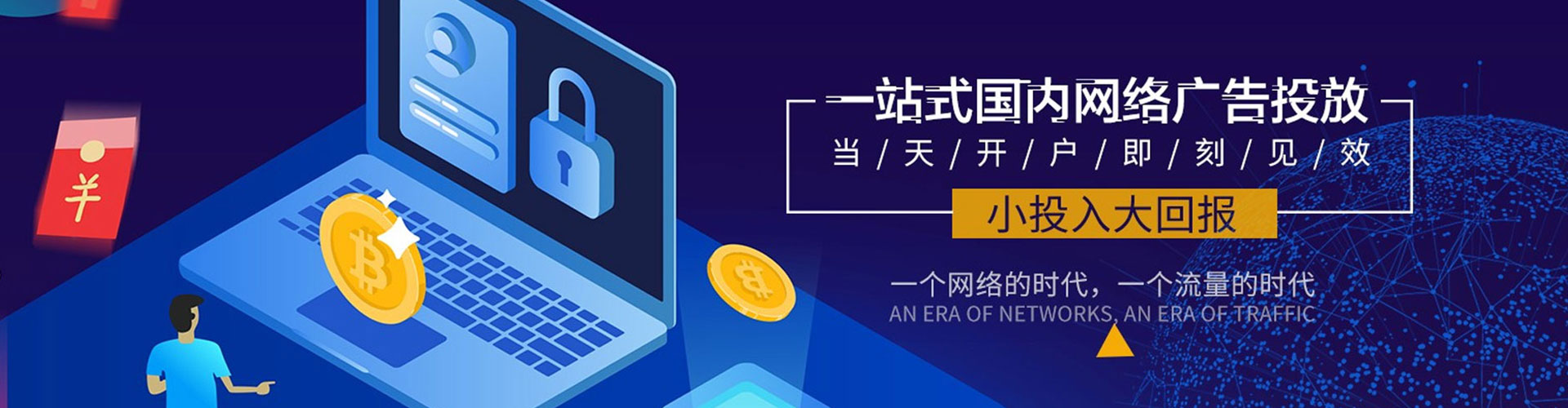 博爱百度竞价运营